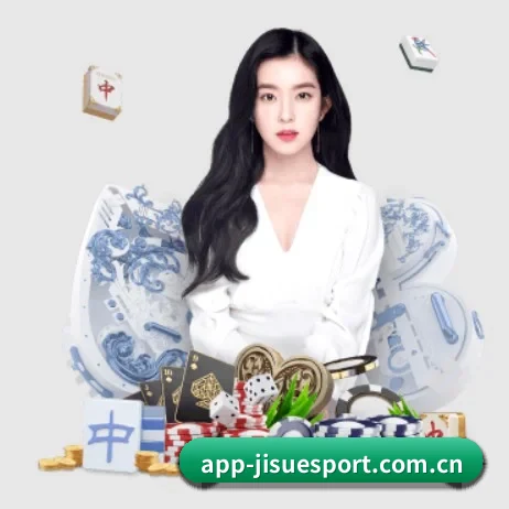极速体育官网 APP 界面